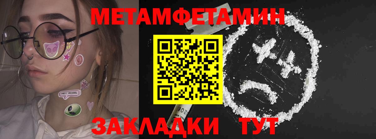АМФЕТАМИН VHQ Обнинск