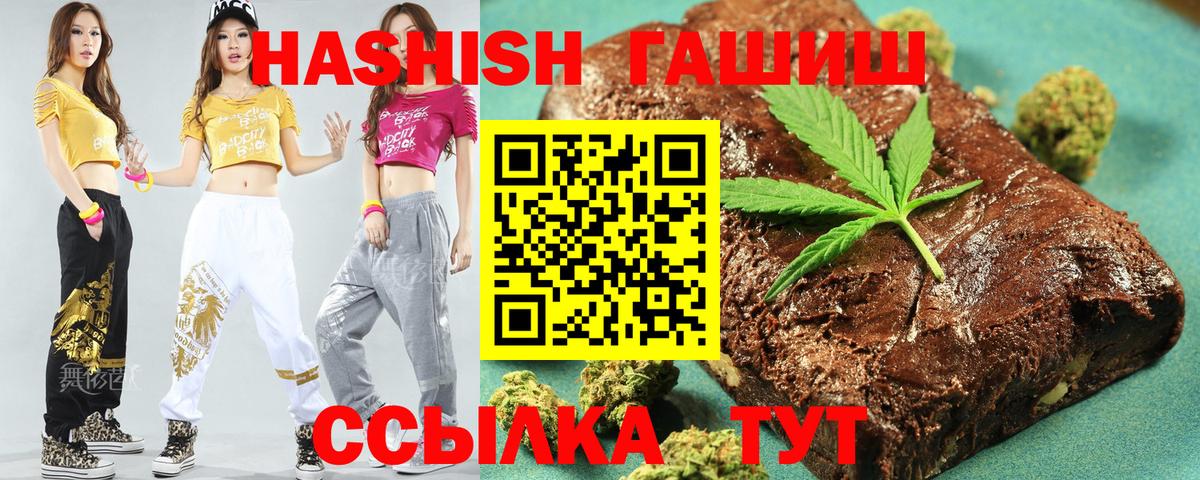 ГАШ 40% ТГК Обнинск