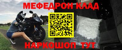 кокаин премиум Нальчик
