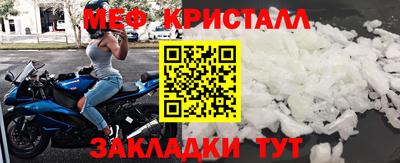 экстази Нарткала