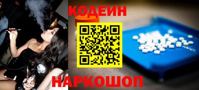 мефедрон VHQ Наро-Фоминск