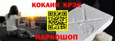 мефедрон VHQ Наро-Фоминск