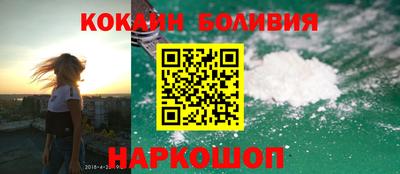мефедрон VHQ Наро-Фоминск