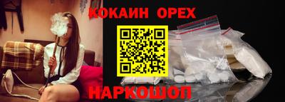 экстази Нарткала
