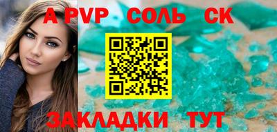 кокаин премиум Нальчик