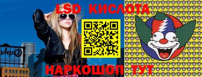 мефедрон VHQ Наро-Фоминск