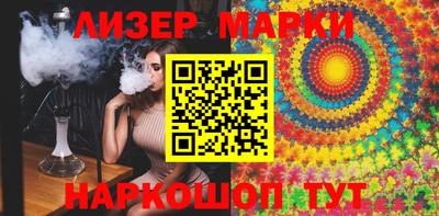мефедрон VHQ Наро-Фоминск