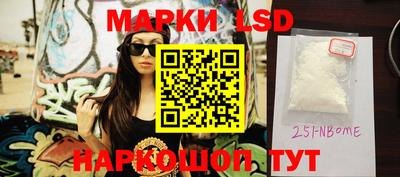 мефедрон VHQ Наро-Фоминск