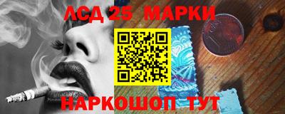 мефедрон VHQ Наро-Фоминск