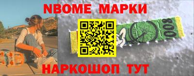 мефедрон VHQ Наро-Фоминск