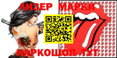 экстази Нарткала