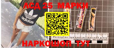 кокаин премиум Нальчик