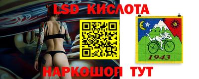 экстази Нарткала