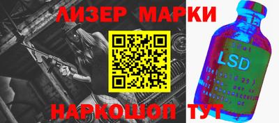 экстази Нарткала