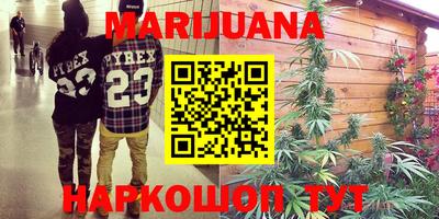 мефедрон VHQ Наро-Фоминск