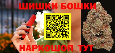 мефедрон VHQ Наро-Фоминск