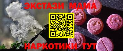 кокаин премиум Нальчик