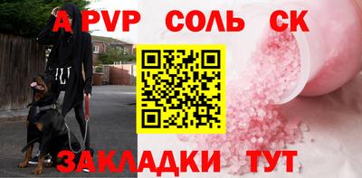 мефедрон VHQ Наро-Фоминск