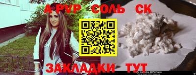экстази Нарткала
