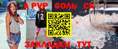 мефедрон VHQ Наро-Фоминск