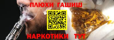 экстази Нарткала
