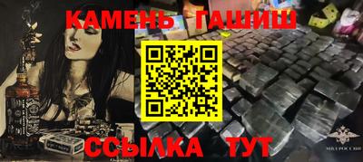 кокаин премиум Нальчик