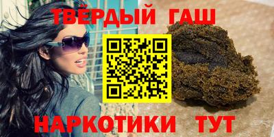 мефедрон VHQ Наро-Фоминск