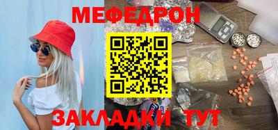 кокаин премиум Нальчик