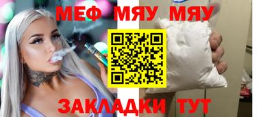 кокаин премиум Нальчик