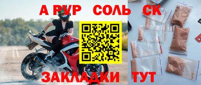 кокаин премиум Нальчик