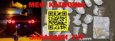 кокаин премиум Нальчик