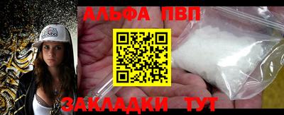мефедрон VHQ Наро-Фоминск