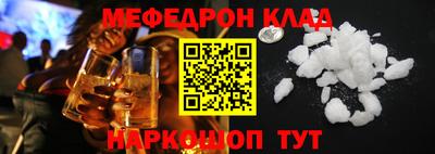 кокаин премиум Нальчик