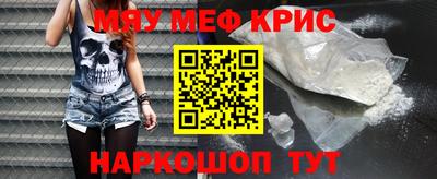 кокаин премиум Нальчик