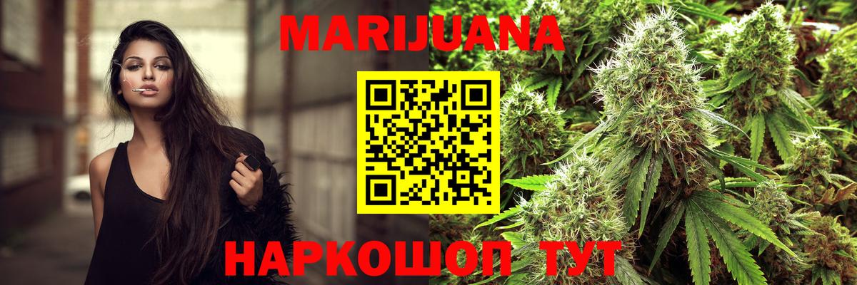 Обнинск  Конопля сатива  Вход с VPN  Бошки марихуана VHQ  Шишки марихуана марихуана 
